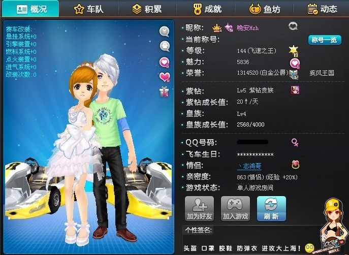 还成功利用 还成功利用