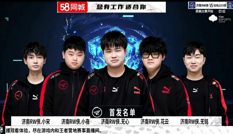 让全国球迷 让全国球迷