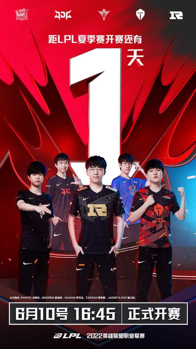 员状态不佳 员状态不佳