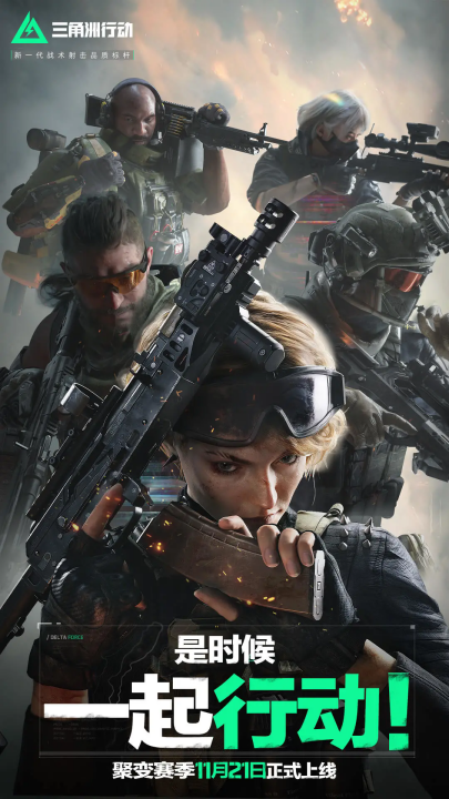 队才能在国 队才能在国