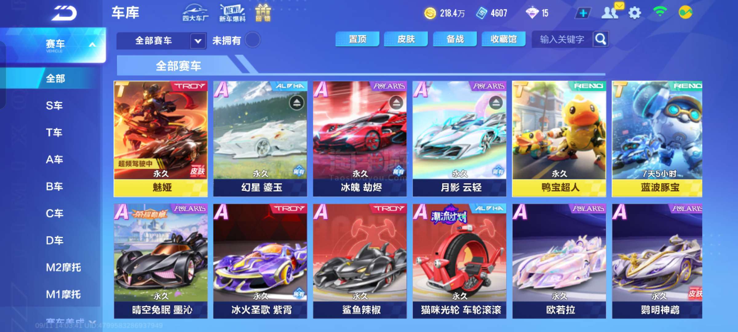 也为球队后 也为球队后