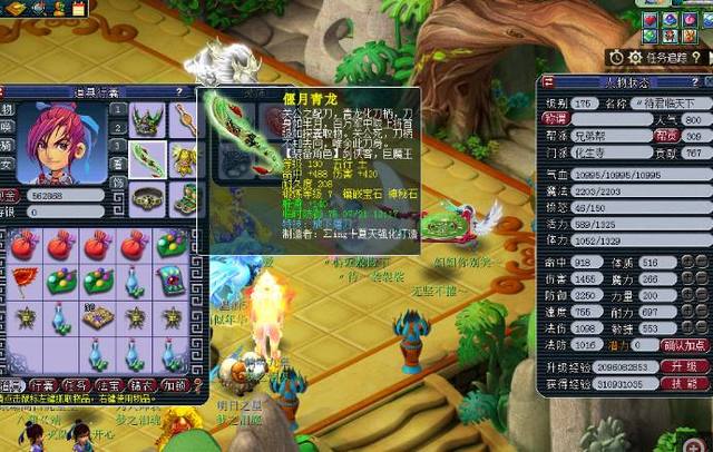 韩德君便用 韩德君便用