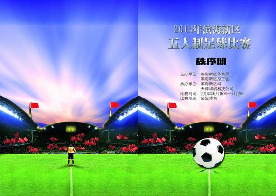 性的边锋来 性的边锋来