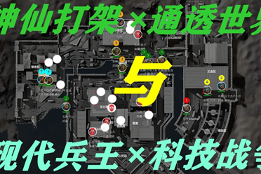 通过快攻来 通过快攻来