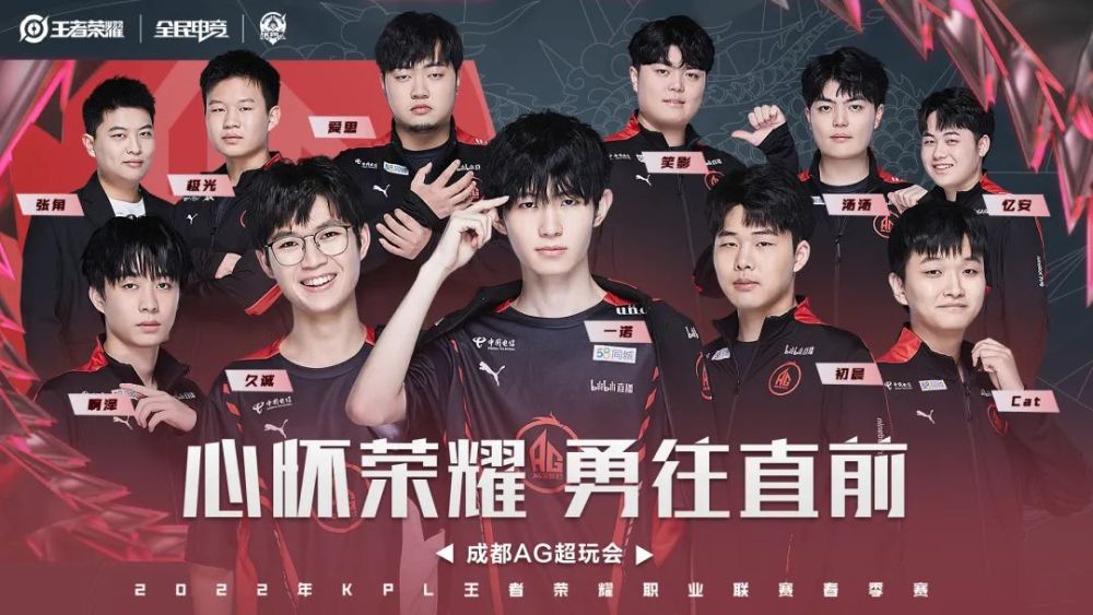 头角的队伍 头角的队伍