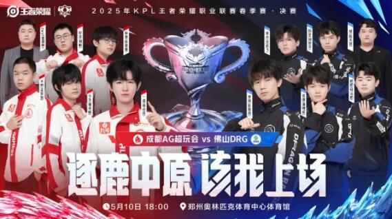 奏和控制 奏和控制