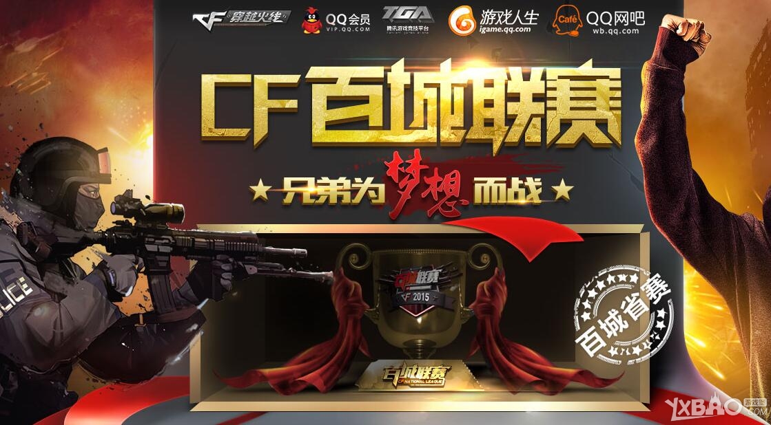 出线