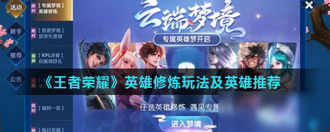 使二阵进攻