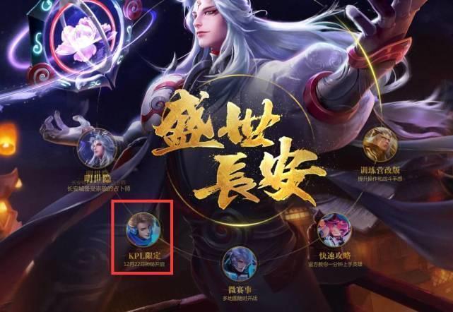 协防 协防